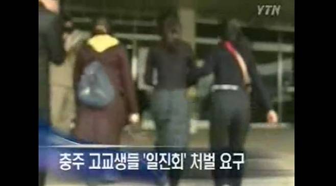 사진=YTN 캡처