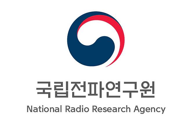 국립전파연구원 로고 (국립전파연구원 제공) 2022.12.16 /뉴스1