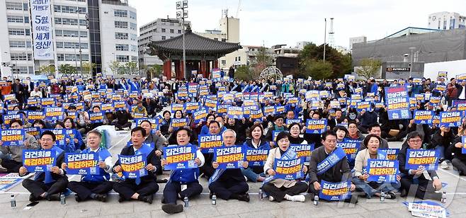 더불어민주당 광주시당 소속 국회의원들과 광주 5개구청장이 10일 광주 5·18민주광장에서 '특검 촉구 천만인 서명 운동' 광주본부를 출범하고 있다. 2024.11.10