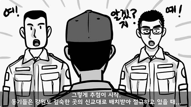 img/24/11/10/1931532bd6815e447.jpg 이중국적인데 자원입대한 군인.jpg