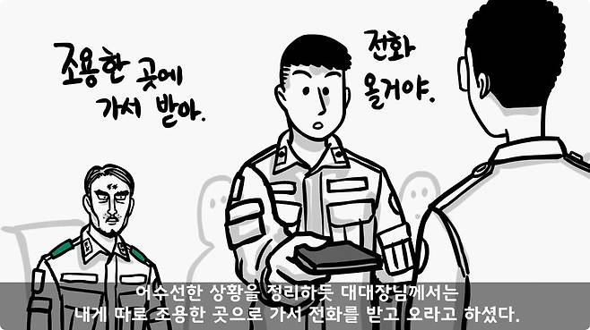 img/24/11/10/19315336a3a15e447.jpg 이중국적인데 자원입대한 군인.jpg