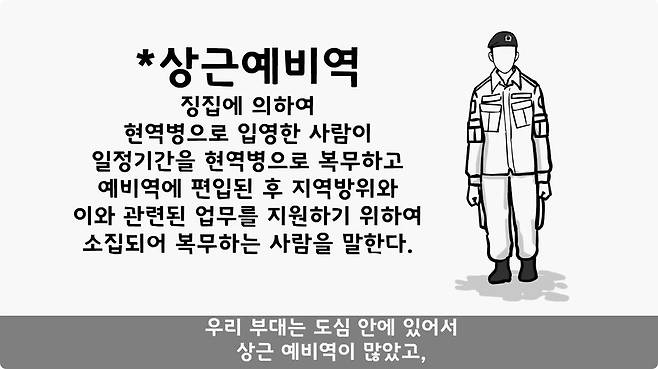 img/24/11/10/1931533caff15e447.jpg 이중국적인데 자원입대한 군인.jpg