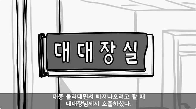 img/24/11/10/1931533e13915e447.jpg 이중국적인데 자원입대한 군인.jpg