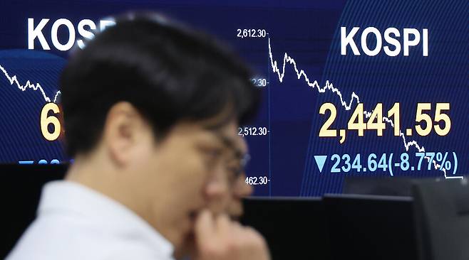 코스피 지수가 하루 새 234.64포인트(8.77%) 하락한 2024년 8월5일 여의도 KB국민은행 딜링룸 모습. 연합뉴스
