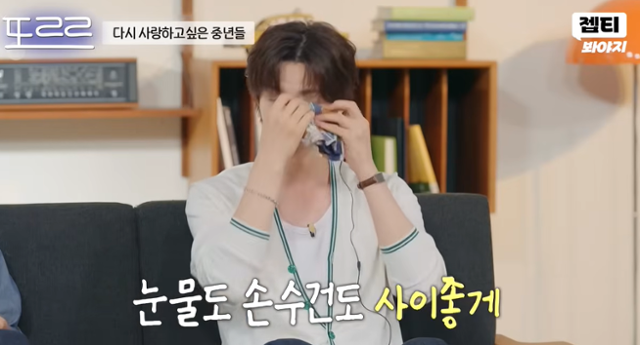 안재현이 출연자들의 사연에 깊게 공감했다. JTBC '끝사랑' 캡