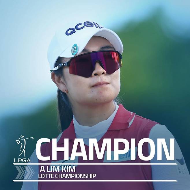 김아림이 10일 LPGA투어 롯데 챔피언십에서 우승했다. 사진=LPGA