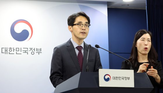 대한체육회 비위 점검 결과를 발표하는 서영석 국무조정실 공직복무관리관. 뉴스1