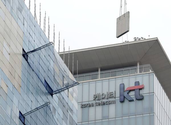 KT 광화문 사옥.