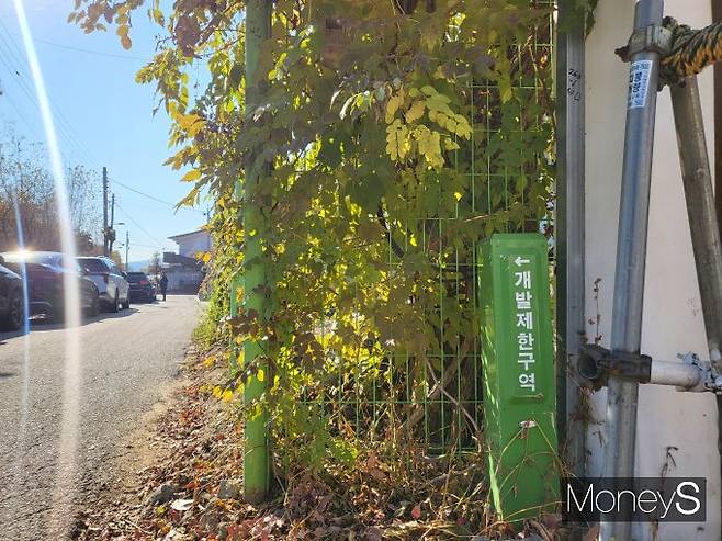 서초구 내곡동 일대 주민들은 아파트 건설과 교통 인프라 확충에 대한 기대가 커졌다. 사진은 내곡지구 그린벨트 팻말이 설치된 모습. /사진=이화랑 기자