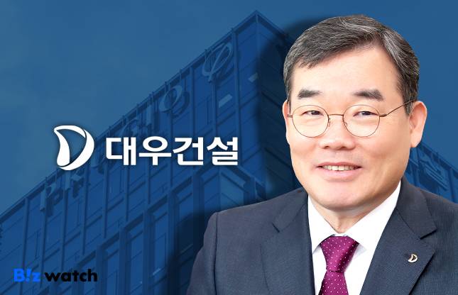 김보현 대우건설 신임 대표이사 예정자/그래픽=비즈워치