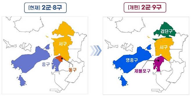 인천시 행정체제 개편 이미지. (자료 = 인천시 제공)