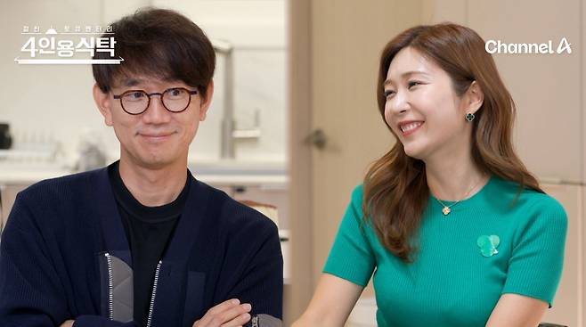 채널A '절친 토큐멘터리 4인용식탁'