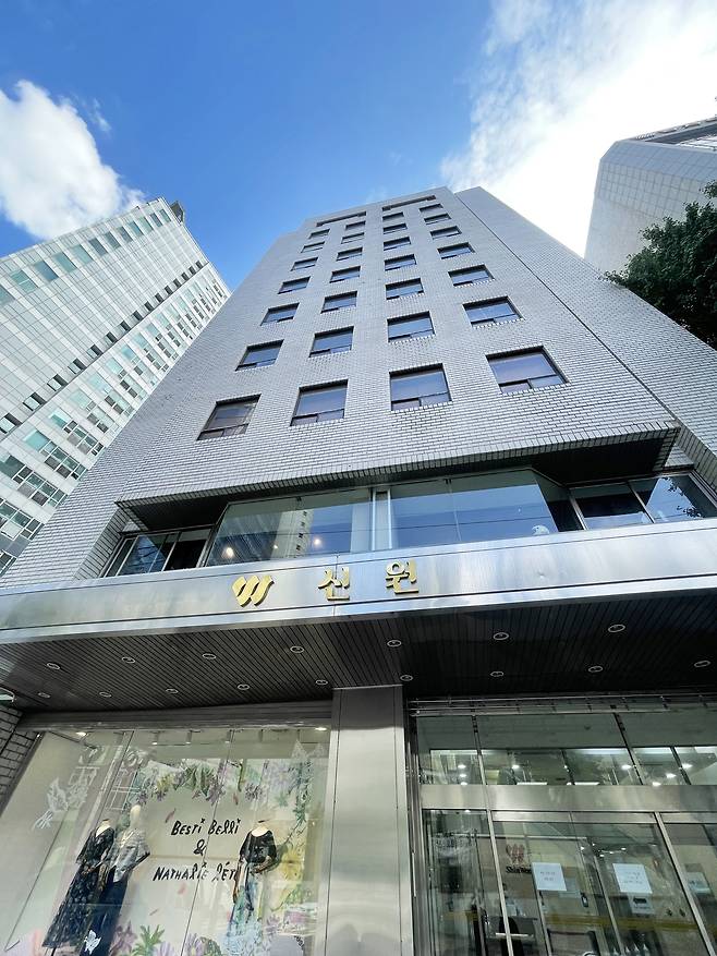 신원 사옥.(신원제공)