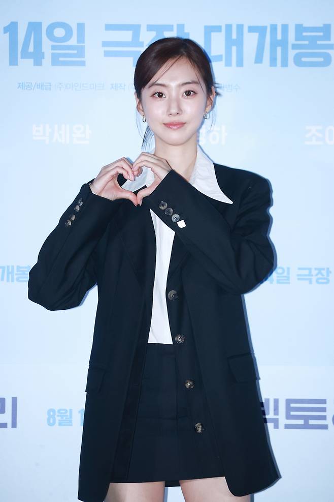 박세완. 사진 | 연합뉴스