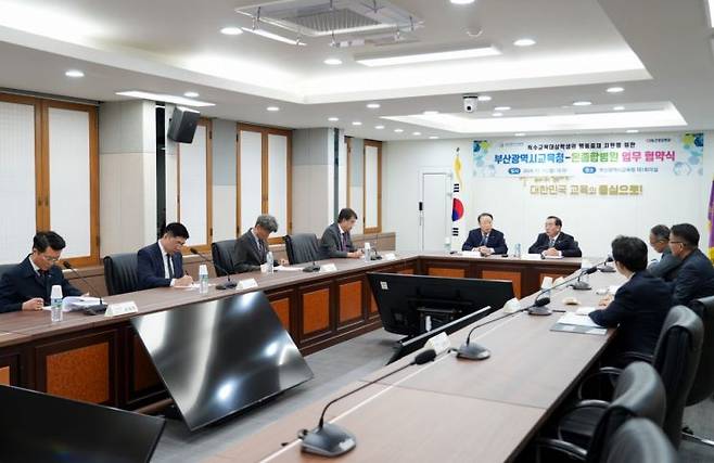 하윤수 교육감이 11일 특수교육대상학생 행동중재 지원 업무협약을 체결하고 있다. 부산시교육청 제공