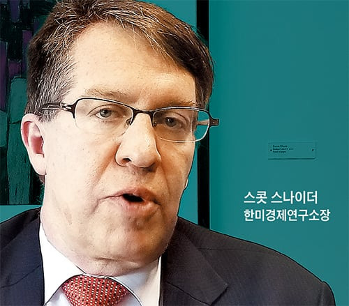 스콧 스나이더 한미경제연구소 소장. /조선일보DB