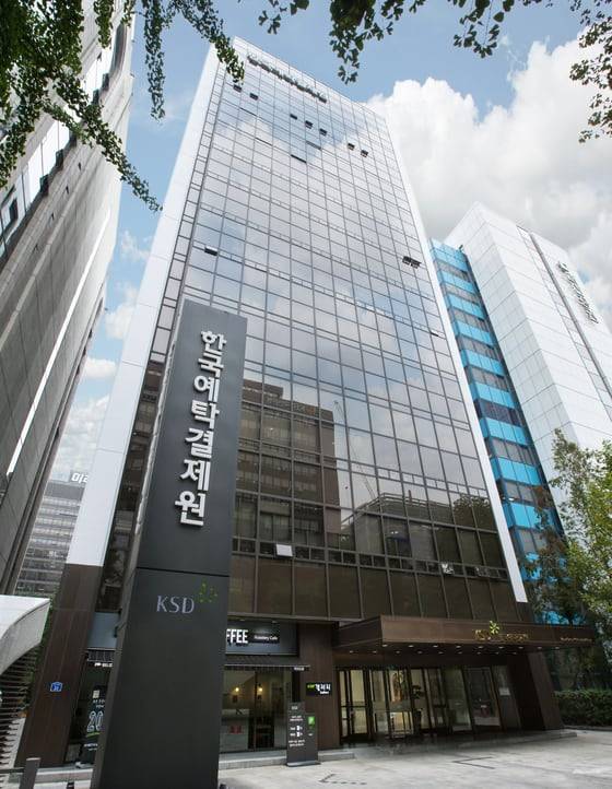 (예탁결제원 제공) /뉴스1