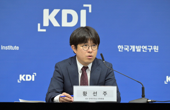 황선주 KDI 경제전망실 모형총괄 연구위원이 11일 정부세종청사에서 KDI 현안분석 '최근 물가 변동 요인 분석 및 시사점'에 대해 브리핑 하고 있다. [한국개발연구원]