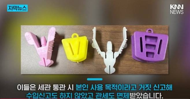 a1 (8).jpg 돈 아끼려 \'알리 직구\'로 의료기기 구매한 치과의사 적발