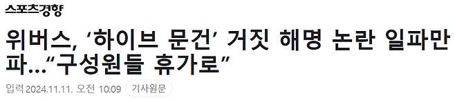 5.png (격추재업)[단독] 뉴진스·아일릿 기획안, 디자인·키워드 유사