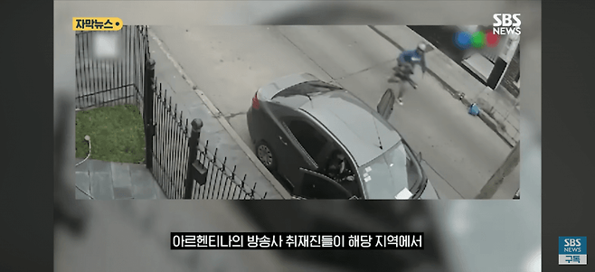 사건 취재 나갔던 방송사…충격의 \'실시간 생중계\'