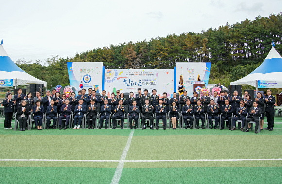 제22회 경주자율방범연합대 한마음 다짐대회 후 기념촬영을 하고 있다. [사진=경주시청]