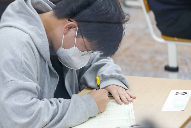 수능 시험 자료 사진.