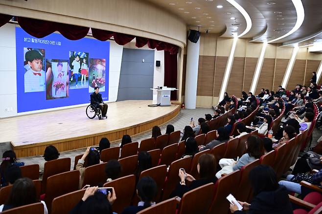 동구청 장애인식개선 교육 모습. 동구청 제공