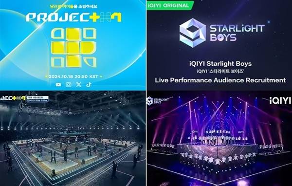 대중음악 시상식 ‘코리아 그랜드 뮤직 어워즈’가 추가 라인업을 예고했다.