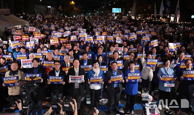 [서울=뉴시스] 이영환 기자 = 이재명 더불어민주당 대표와 지도부 등이 9일 서울 세종대로에서 더불어민주당이 주최한 제2차 김건희 윤석열 국정농단 규탄·특검 촉구 국민행동의 날!에서 구호를 외치며 파도타기를 하고 있다. 2024.11.09. 20hwan@newsis.com