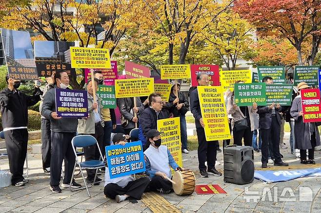 [부산=뉴시스] 김민지 기자 = 11일 오후 부산시청 앞 광장에서 제니스비상대책위원회 등 해운대구 주민들은 집회를 열고 마린시티 내 추진되고 있는 건물 건립 공사에 대한 반발의 뜻을 전하고 있다. 2024.11.11. mingya@newsis.com