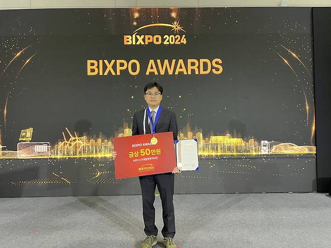 [세종=뉴시스]수상자인 한수원 중앙연구원 기계연구소 기계기술그룹 제상윤 선임연구원이다.(사진=한국수력원자력 제공) *재판매 및 DB 금지