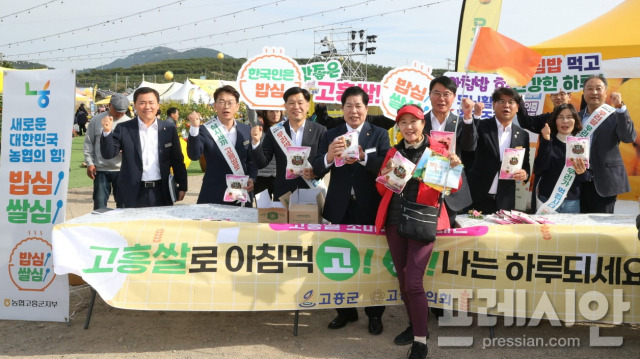 ▲고흥 유자축제장 쌀소비 촉진 캠페인ⓒ고흥군