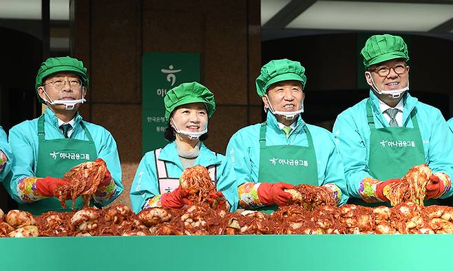 함영주 하나금융지주 회장을 비롯한 임직원들이 11일 오전 서울 중구 하나금융그룹 명동사옥에서 열린 '2024 모두하나데이 사랑의 김장나눔' 행사에서 기념촬영을 하고 있다.