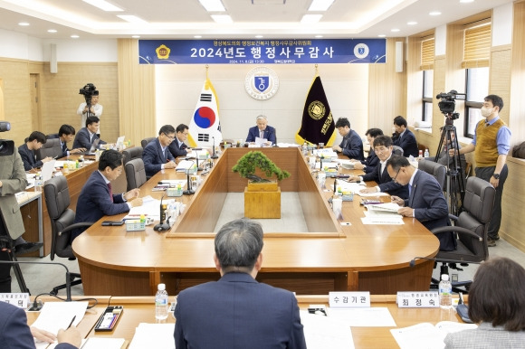 지난 8일 경북도립대에 대한 2024년 행정사무감사를 실시한 경북도의회 행정보건복지위원회(위원장 권광택). 경북도의회 제공