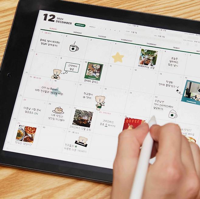 스타벅스 디지털 플래너 [스타벅스 코리아 제공. 재판매 및 DB 금지]