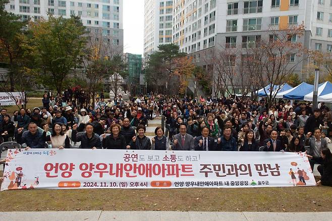 이순걸 울주군수, '365 소통군수실 만남프로젝트' [울주군 제공.재판매 및 DB 금지]