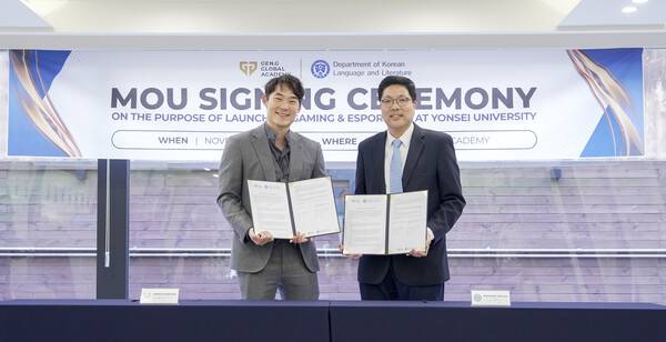 허아놀드 젠지 CEO(왼쪽)와 유시어도어준 연세대학교 국어국문학과 교수가 MOU를 체결했다.