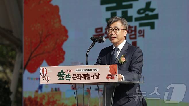 남태헌 한국산림복지진흥원장이 ’숲속 문화체험의날‘ 개최사를 하고 있다. (산림청 한국산림복지진흥원 제공)/뉴스1