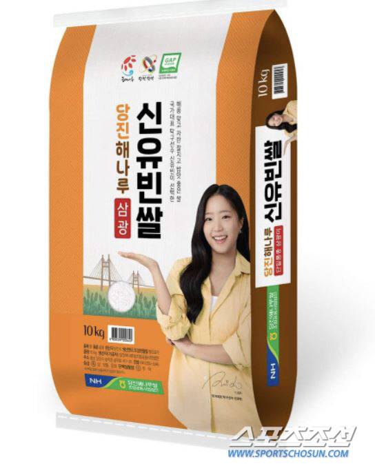 사진출처=충남 당진시