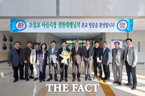 조일교 아산시장 권한대행이 11일 유원대학교에서 ‘아산이 지향하는 2030 아산의 비전과 희망’을 주제로 특강을 진행한 후 기념사진을 찍고 있다. /아산시