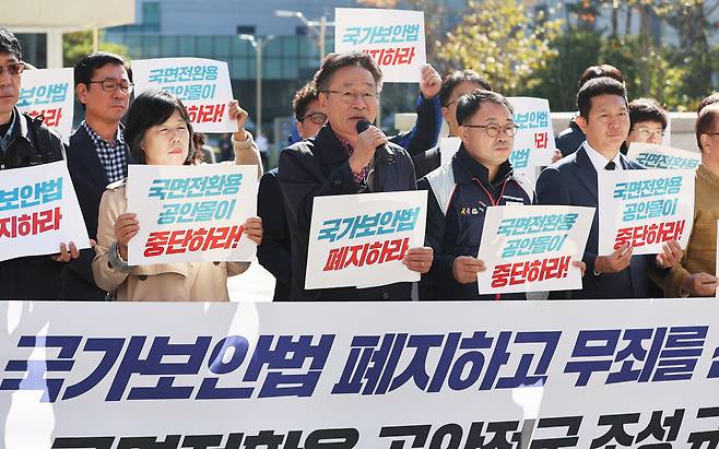 북한으로부터 지령문을 받고 간첩 활동을 벌인 혐의로 기소된 전 민노총 간부 등에 대한 1심 선고 재판이 열린 지난 6일 오후 경기도 수원시 영통구 수원지방법원 앞에서 민주노총, 국가보안법폐지국민행동 등 참석자들이 국가보안법 폐지와 무죄 선고 등을 요구하는 기자회견을 하고 있다. /연합뉴스