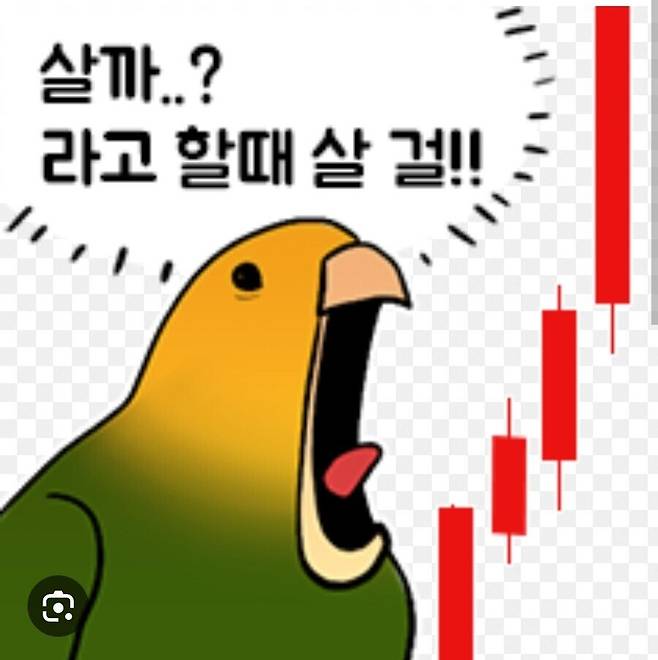 IMG_8068.jpeg 지금 주식하면 안되는 사람들 ㅎㄷㄷㄷㄷ