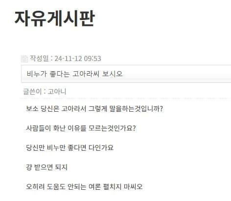 image.png 마라톤 기념품이 바뀌어서 빡친 아재의 불꽃패드립 ㅋㅋㅋㅋㅋㅋㅋ