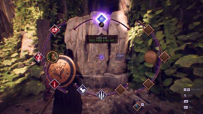 캐릭터 고유 능력으로 풀어야하는 퍼즐