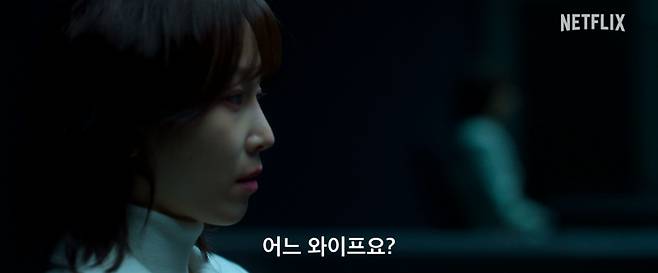 사진=넷플릭스 제공