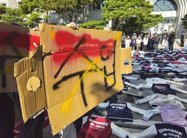 A student holds a sign about boycotting classes at Dongduk Women's University on Tuesday [LEE TAE-HEE]