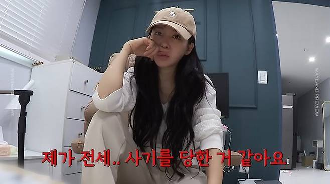 [서울=뉴시스] 그룹 '크레용팝' 출신 웨이(34.본명 허민선)가 전세사기 피해를 고백했다. (사진=유튜브 채널 '웨이랜드') *재판매 및 DB 금지