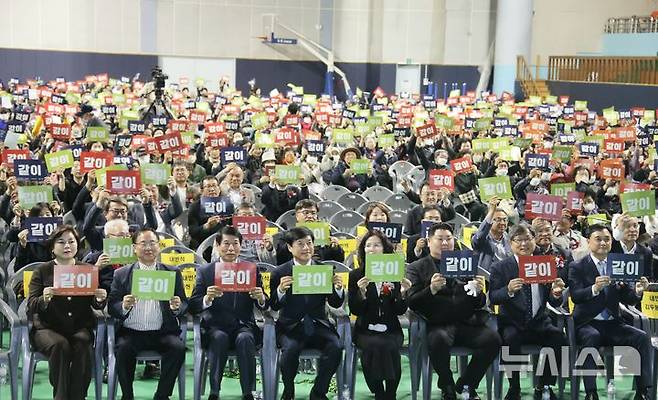 [전주=뉴시스]윤난슬 기자 = 전북 전주시니어클럽은 12일 전주화산체육관에서 우범기 전주시장과 남관우 전주시의장, 서거석 전북특별자치도교육감, 이성윤 국회의원, 도·시의원, 유관기관 및 전라북도 내 시니어클럽 관장, 노인 일자리 참여자 등 1700여 명이 참석한 가운데 '창립 20주년 기념행사'를 개최했다.2024.11.12.(사진=전주시 제공)