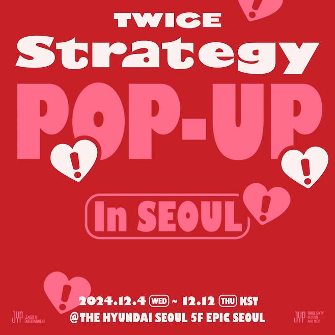 트와이스 미니 14집 STRATEGY 발매 기념 서울 팝업 스토어 공지 이미지/사진제공=JYP엔터테인먼트